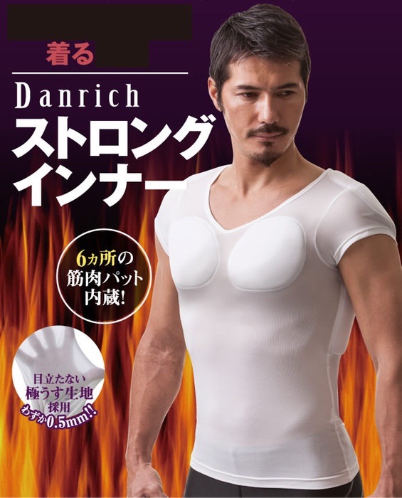 しょうもない通販グッズ