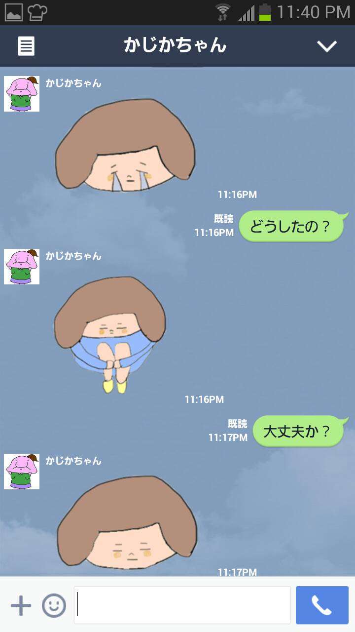 うざくなる画像を貼るトピ
