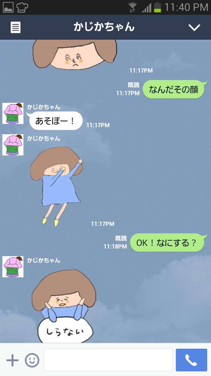 うざくなる画像を貼るトピ