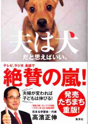 うざくなる画像を貼るトピ