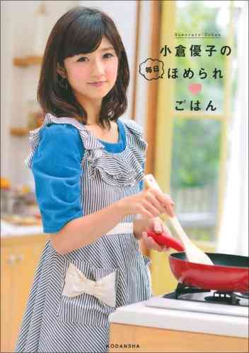 佐藤江梨子に木下優樹菜…なぜ芸能人たちは妊婦姿を見せたがるのか?