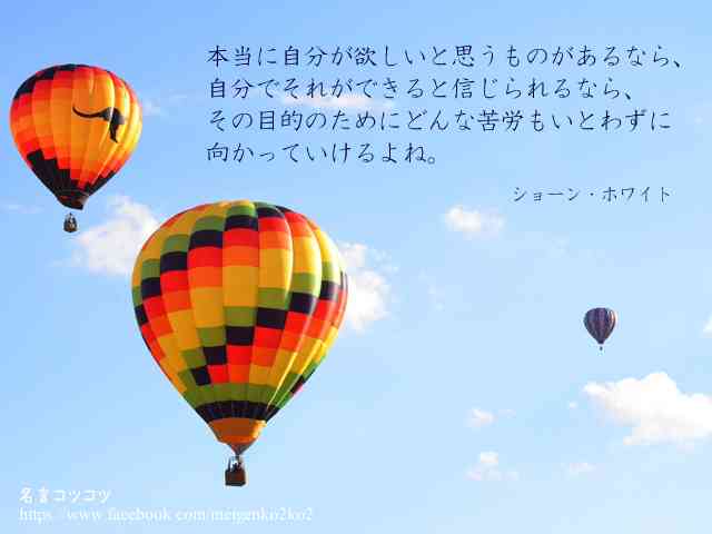 若い時の苦労は買ってでもしたほうがいいですか？