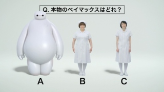 「ベイマックス」好きな人