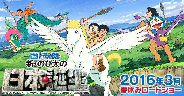 ドラえもんの映画が好きな人