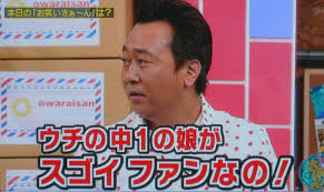 画像で会話するトピック
