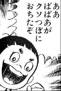 【実況・感想】金曜ロードショー 火垂るの墓