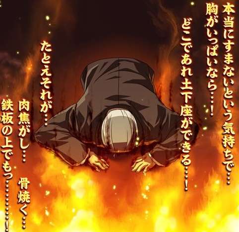 お店で嫌な思いをした方