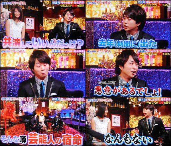 堀北真希、電撃結婚の背景に交際男性との別れあり