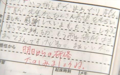 岩手県中2自殺「いじめをやらせていた女子生徒がいた」父が告発