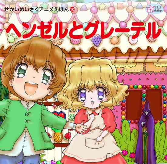 今のアニメに対して不満なこと