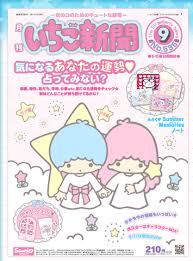 コテハンを有名人にして、ブレないコメントをするトピ