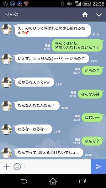 ハマる人が続出!謎のLINEアカウントの女子高生「りんな」が話題に