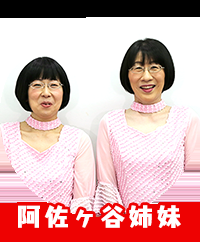 自分を女性芸能人で例えると？