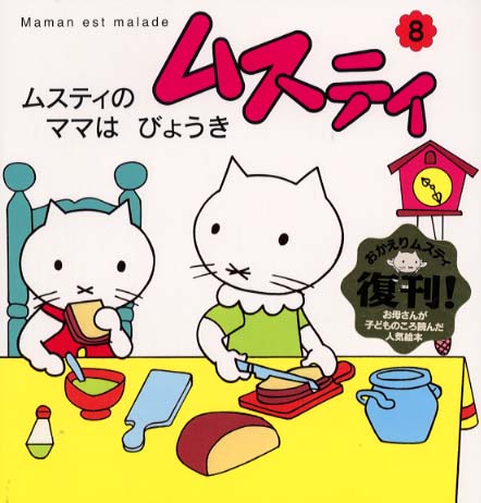 佐野研二郎にまた新たに見つかった6つのパクリ