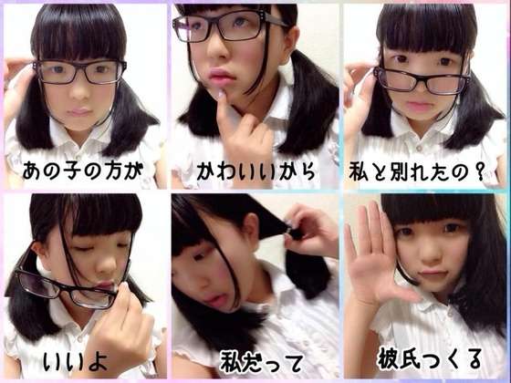 うざくなる画像を貼るトピ