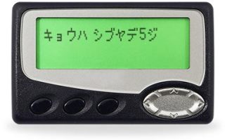 90年代にガルちゃんがあったら？
