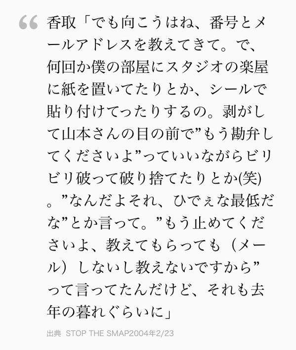 「マネしないで!」山本耕史の堀北真希への求婚方法に心理カウンセラーが警鐘