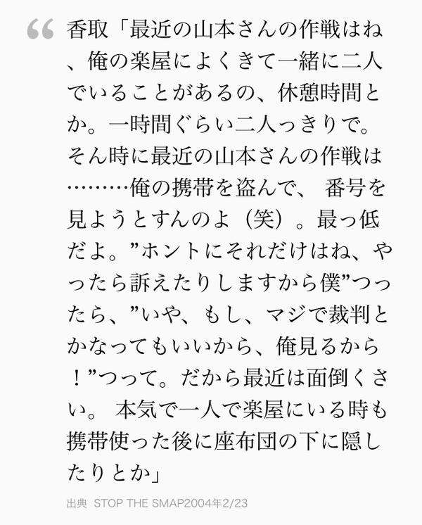 「マネしないで!」山本耕史の堀北真希への求婚方法に心理カウンセラーが警鐘