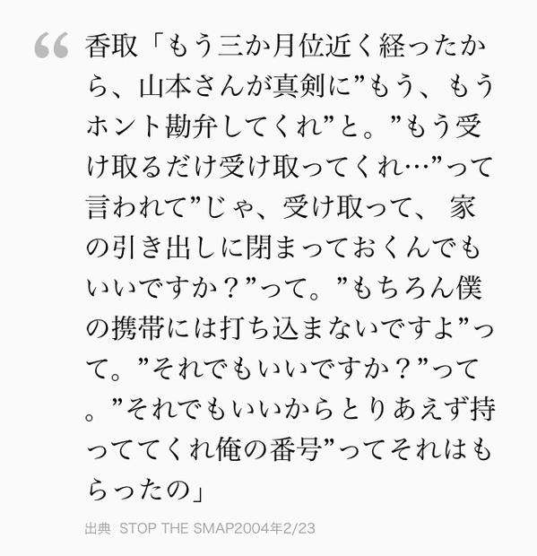 「マネしないで!」山本耕史の堀北真希への求婚方法に心理カウンセラーが警鐘