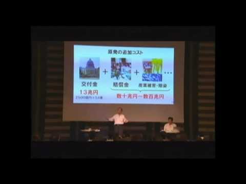 孫正義×堀義人 トコトン議論　日本のエネルギー政策を考える - YouTube