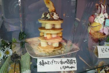 注文するのが恥ずかしいメニュー