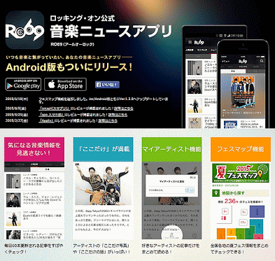 【アプリ】iPhoneのオススメアプリを紹介するトピ