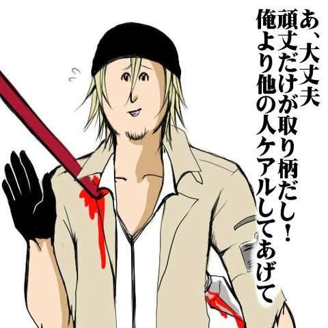 画像で会話するトピック