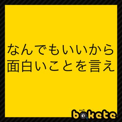 画像で会話するトピック