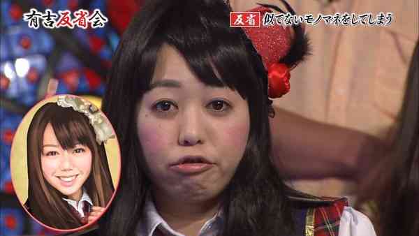 AKB48峯岸みなみ 8月9日に「ハグの日」とツイートし炎上
