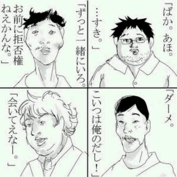 うざくなる画像を貼るトピ