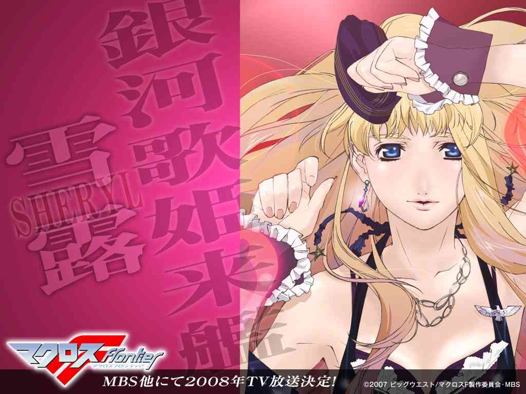 美形なキャラクターといえば？
