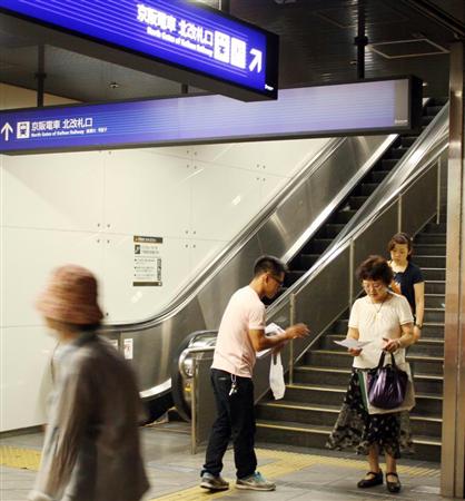 高槻市で行方不明の少年 母が事件当日に捜索するもニアミス - ライブドアニュース