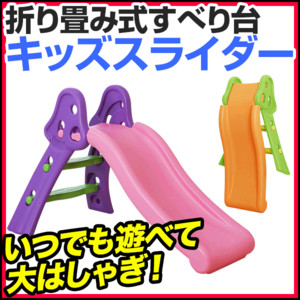 子供の誕生日プレゼント