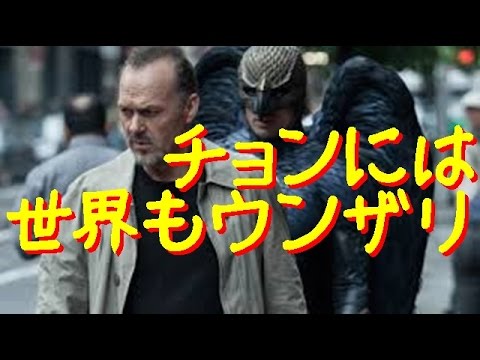 海外で期待はずれだったところ、期待以上によかったところ