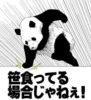 ガルちゃん深夜食堂~お盆編~