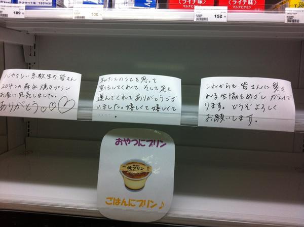【仕事】あなたがこれまでにした一番最大のミスは？