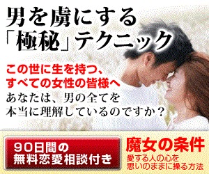 【喪女】何歳から婚活始める?