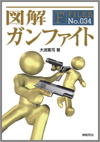 小説以外の本でオススメ教えてください。