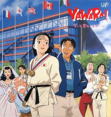 このアニメ面白い？面白くない？