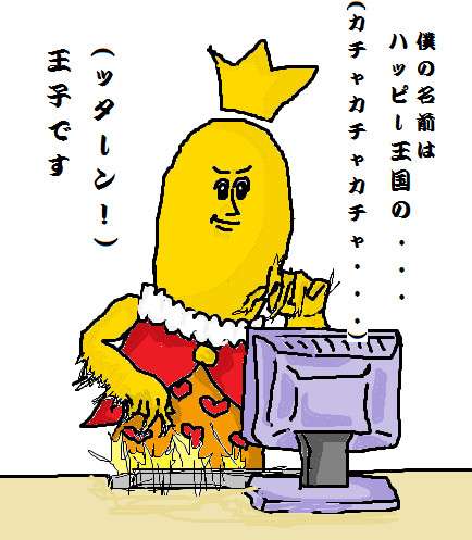 画像で会話するトピック