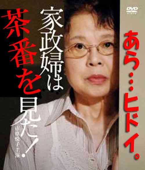 米倉涼子　1年ぶり結婚後初ドラマ　悪女な家政婦役に喜び？