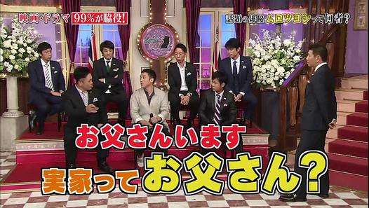 [HD] しゃべくり007 [ムロツヨシ 清水富美加] (8月10日) - Video Dailymotion