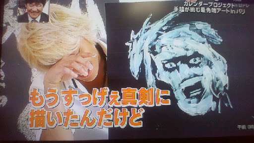 『イッテＱ』あるある