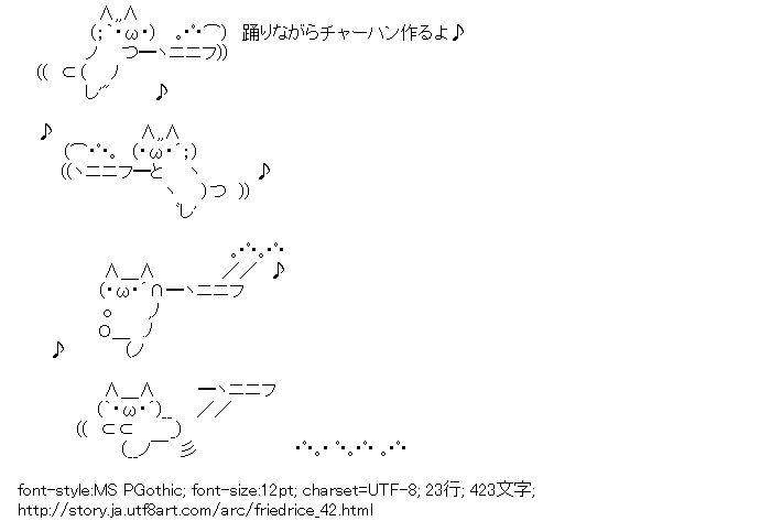 チャーハンを上手く作るコツ。教えてください。