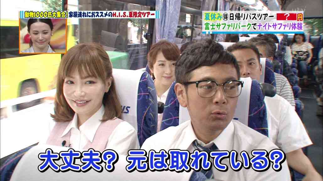 平子理沙､ベッドに横たわる美ボディ全開のセミヌードを披露!