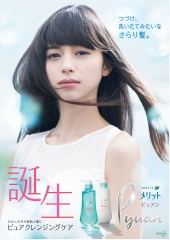 透明感って具体的にどういうの?(外見)