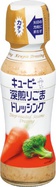 好きなドレッシングありますか？