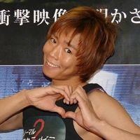 【衝撃動画】元付き人が暴露した楽しんごの笑えない怖～い“素顔”【恐怖・暴行】 - NAVER まとめ
