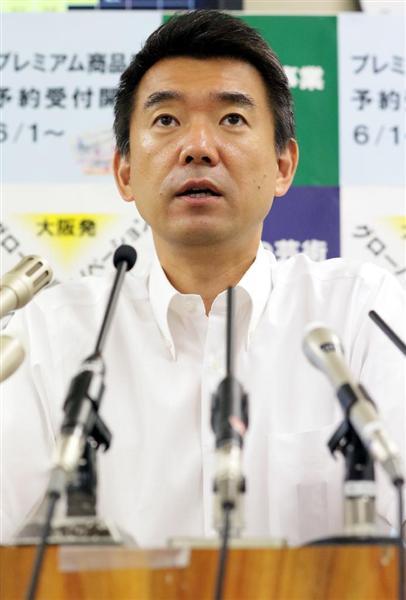 【戦後７０年首相談話】橋下氏、「謝罪の宿命負わせない」に同意　「指導者と国民は別。政治家は謝罪し続けなければ」とも…　 - 産経WEST