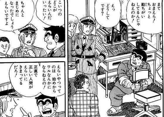 元ヤンの女性が苦手・嫌いな方いませんか？